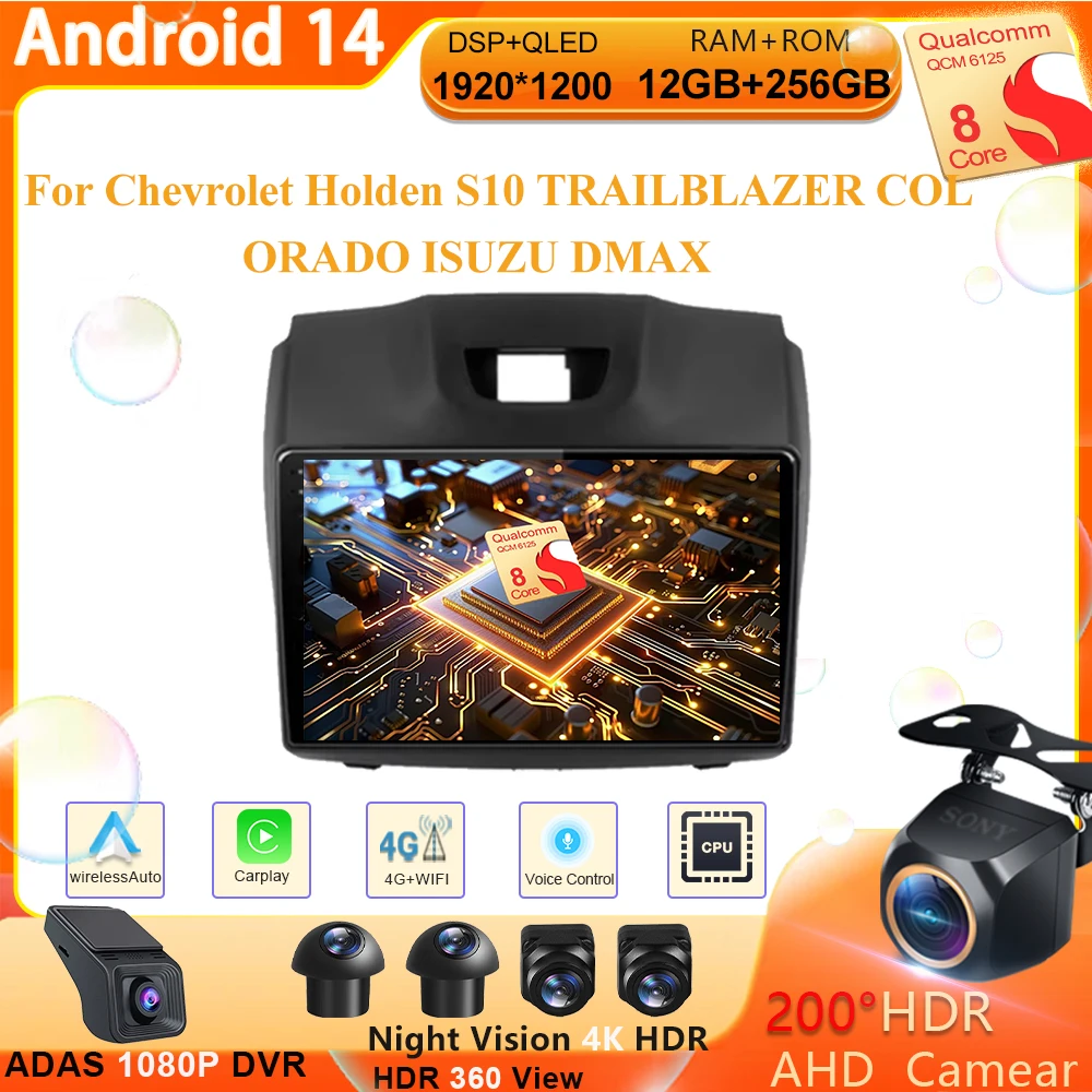 Android 14 для Chevrolet Holden S10 TRAILBLAZER COLORADO ISUZU DMAX автомобильный радиоприемник видеоплеер GPS