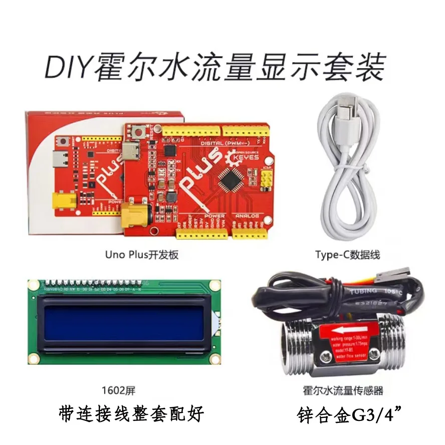 

Arduino and Water Flow Sensor G3/4" YF-B5 Totalizer Flow Measurement with Alloy Water Flow Sensor Turbine Flowmeter iSentro