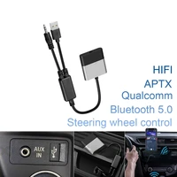 car bluetooth 5 0 a2dp aptx music hifi receiver module for porsche fit bmw mini x3 x5 x6 e60 e65 e90 aux car usb cable adapters