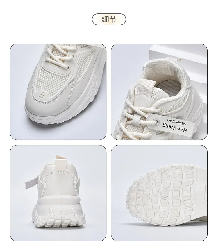 Women's sneakers, ultra-light running shoes, casual shoes, fashion trend, new women's shoes, breathable board shoes