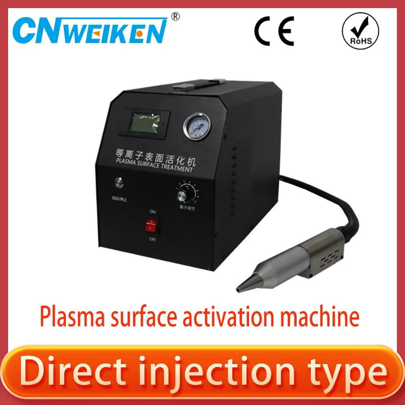 Машина для плазменной обработки поверхности 220 В 50 Гц/60 Гц очистки Металлический