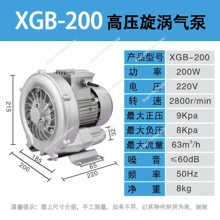 Вихревая воздуходувка 220 В 90 Вт 120 маленький промышленный воздушный насос