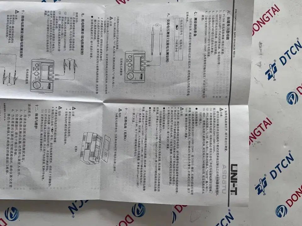 NO.051(2) UT502A/INSULATION CONTINUITYTESTER