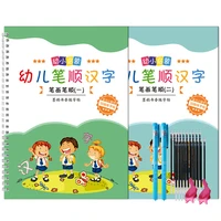 3d reusable groove calligraphy practice copybook for kids chinese characters number art writing books children exercise textbook