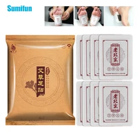 30pcs old beijing wormwood detox foot patch promote metabolism release toxins in body relieve fatigue help lose weight plaster