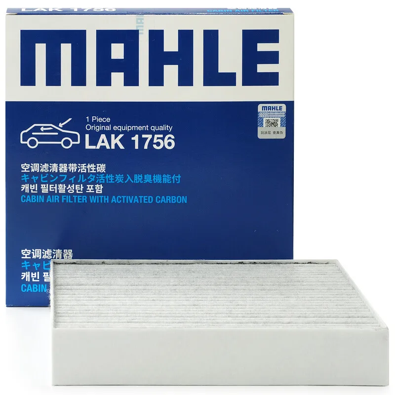 

Уплотнитель для BYD SONG PLUS EV MAHLE LAK1756, салонный фильтр с активированным углем MK6172