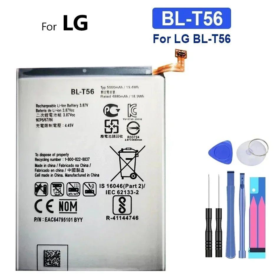 Аккумулятор для мобильного телефона LG BL-T54 BL-T56 BL-T58
