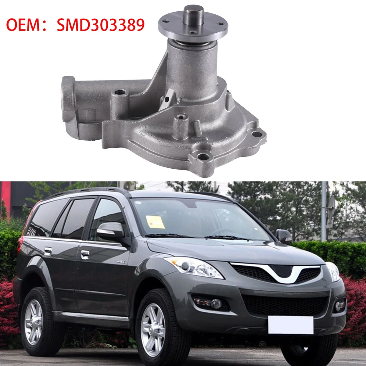 Автомобильный водяной насос SMD303389 для Great Wall HAVAL H3 H5 WINGLE 3 5 4G63 4G64 4G69 бензиновый