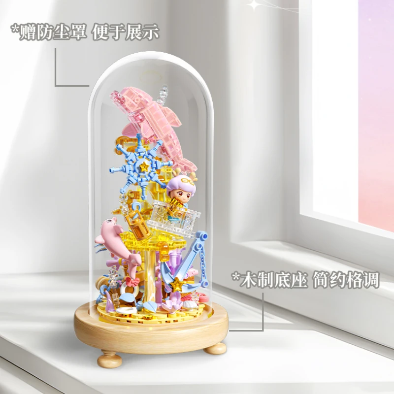 Строительные блоки серии Dream глубоководная сборка Соната мини-маленькие частицы