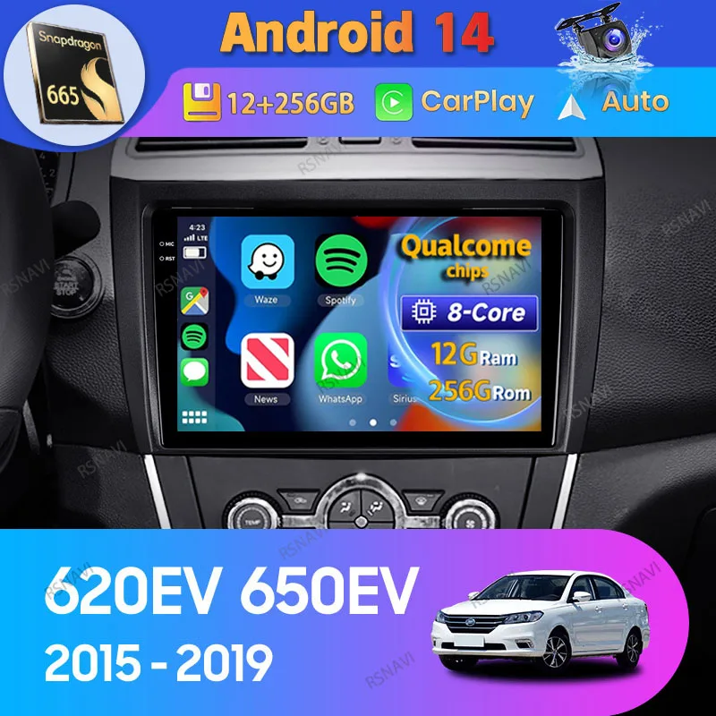 Автомагнитола Carplay 2 Din на Android 14 для Lifan 620EV 650EV 2015 2016-2019 автомобильное радио