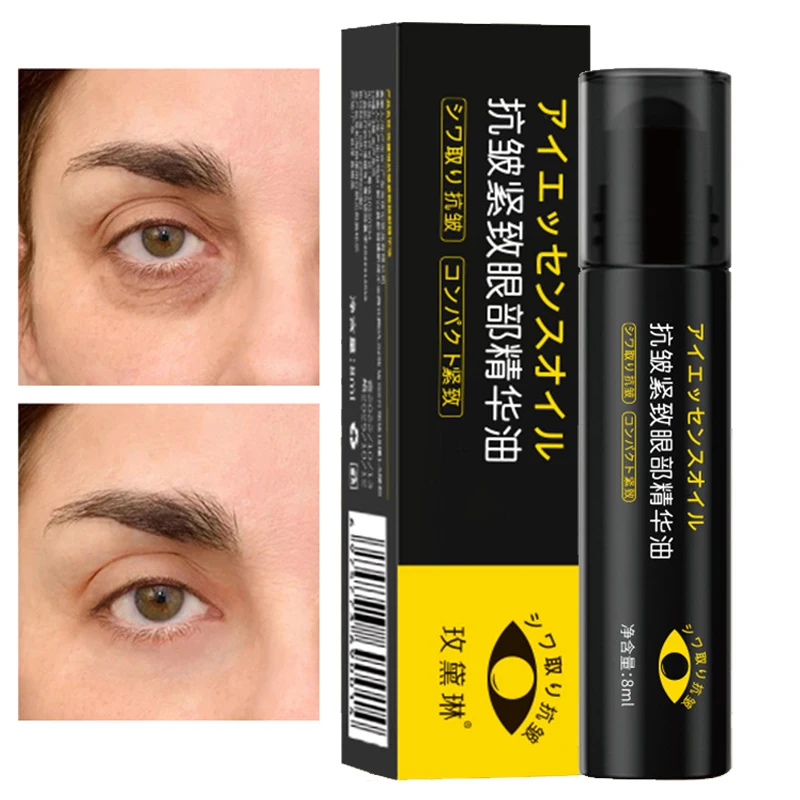 

Eye Serum Oil Fade Dark Circles Wrinkle Compact Brighten Tira Remove Fat Particles Moisture Nourish Promote Collagen Production