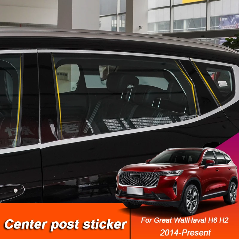 

6PCS Car Window Center Pillar Sticker For Great Wall Haval H2 H6 2014-Present PVC Protective Anti-Scratch Film Auto Accessories