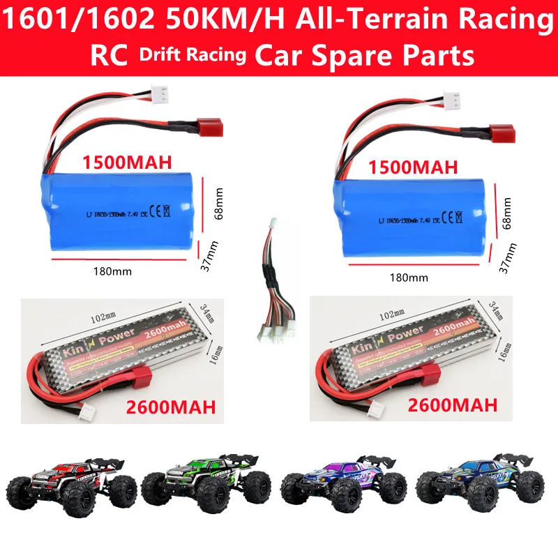 

1601/1602 50KM/H All-Terrain Racing 4WD RC Car Spare Parts 7.4V 1500/2600MAH Battery For 1601/1602 RC Truck Accessories