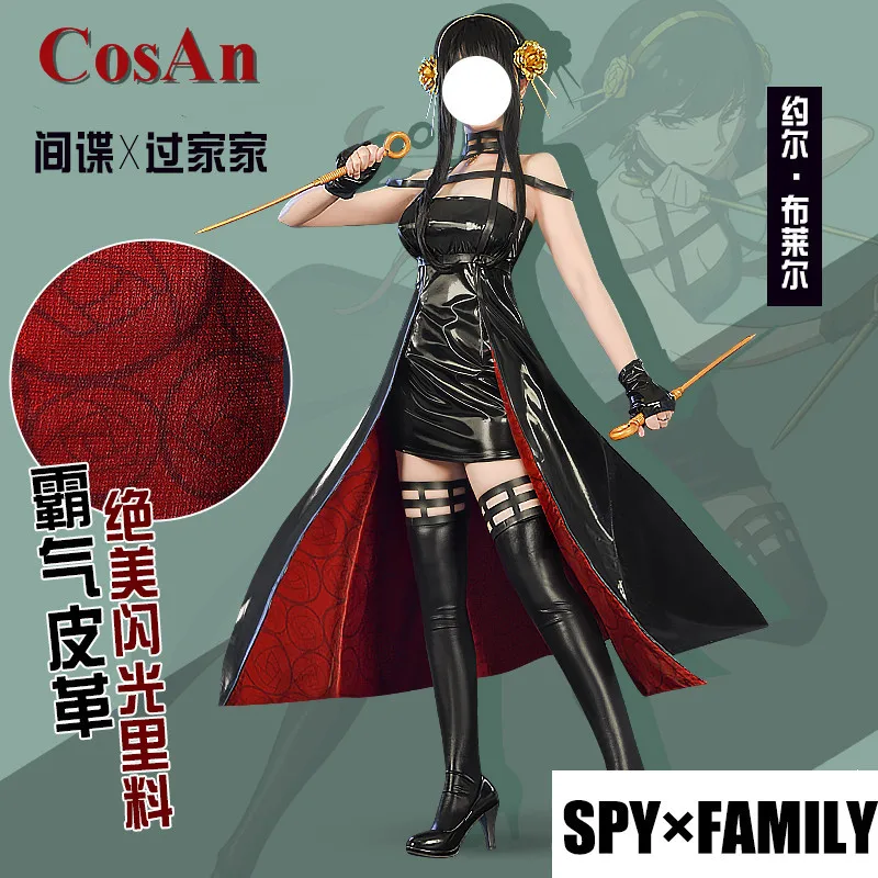 

Косплей Костюм шпионской семьи из аниме CosAn, милое черное платье принцессы для вечеринки
