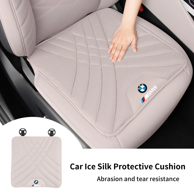 Автокресло мягкая решетчатая подушка для льда пена с эффектом памяти отскок BMW X3