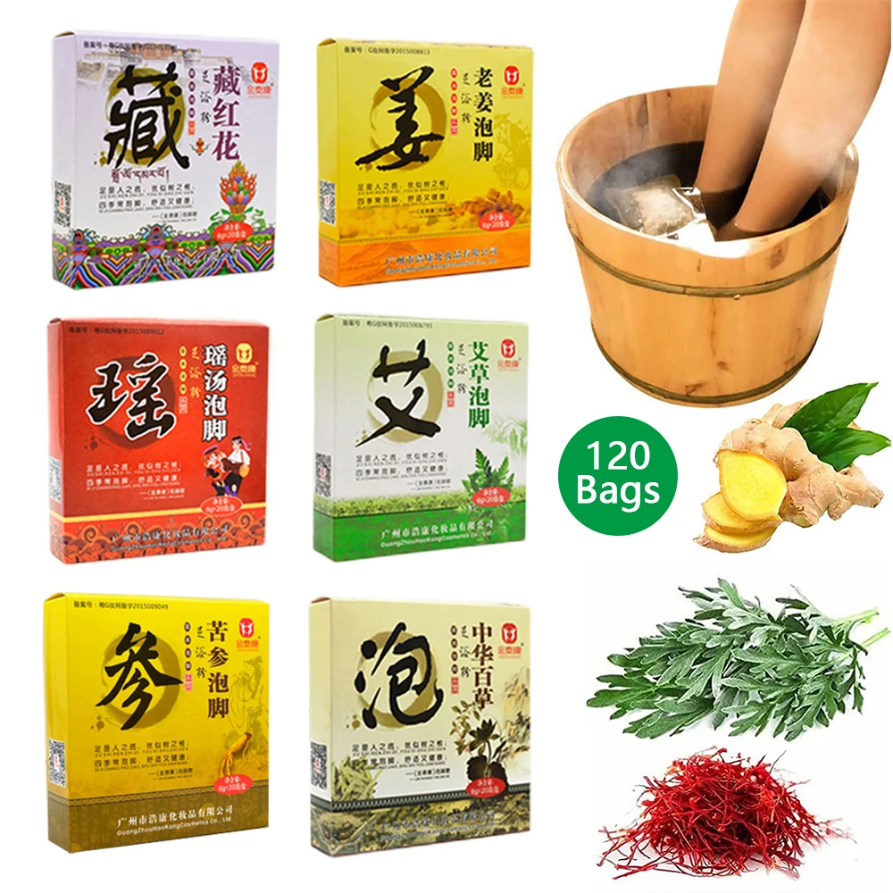 

120 упаковок, китайский порошок для ванны и ног, Замачивание ног, сафлор, имбирь, полынь, китайские травы, расслабление мышц ног, похудение