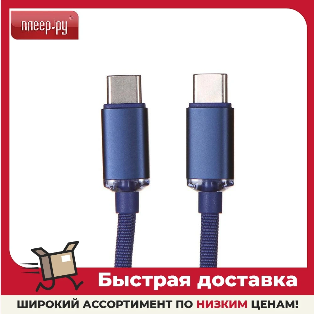 Аксессуар Baseus Crystal Shine Series USB Type-C - 100W 2m Blue CAJY000703 |