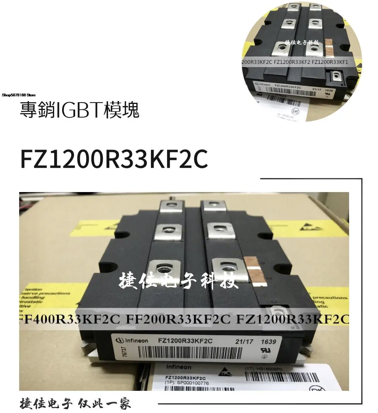 

FZ1200R33KF2C FZ1500R33HE3 IGBTFZ800R33KF2C