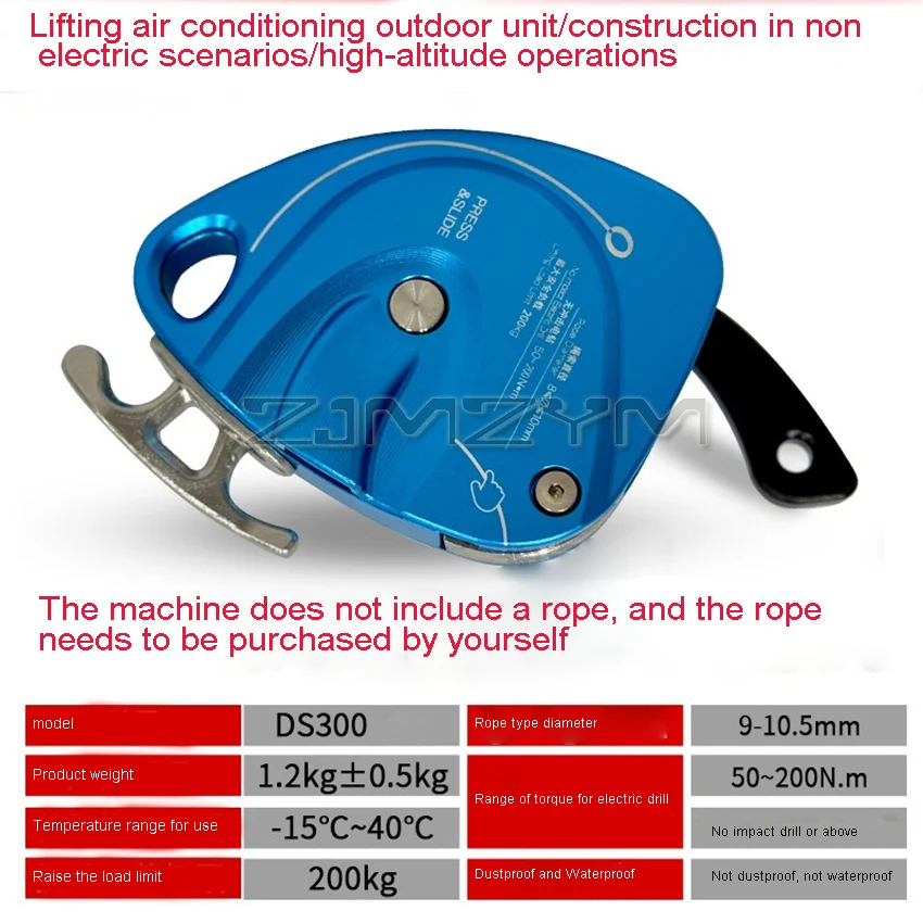 

Электрический подъемник ZJMZYM DS300 200 кг