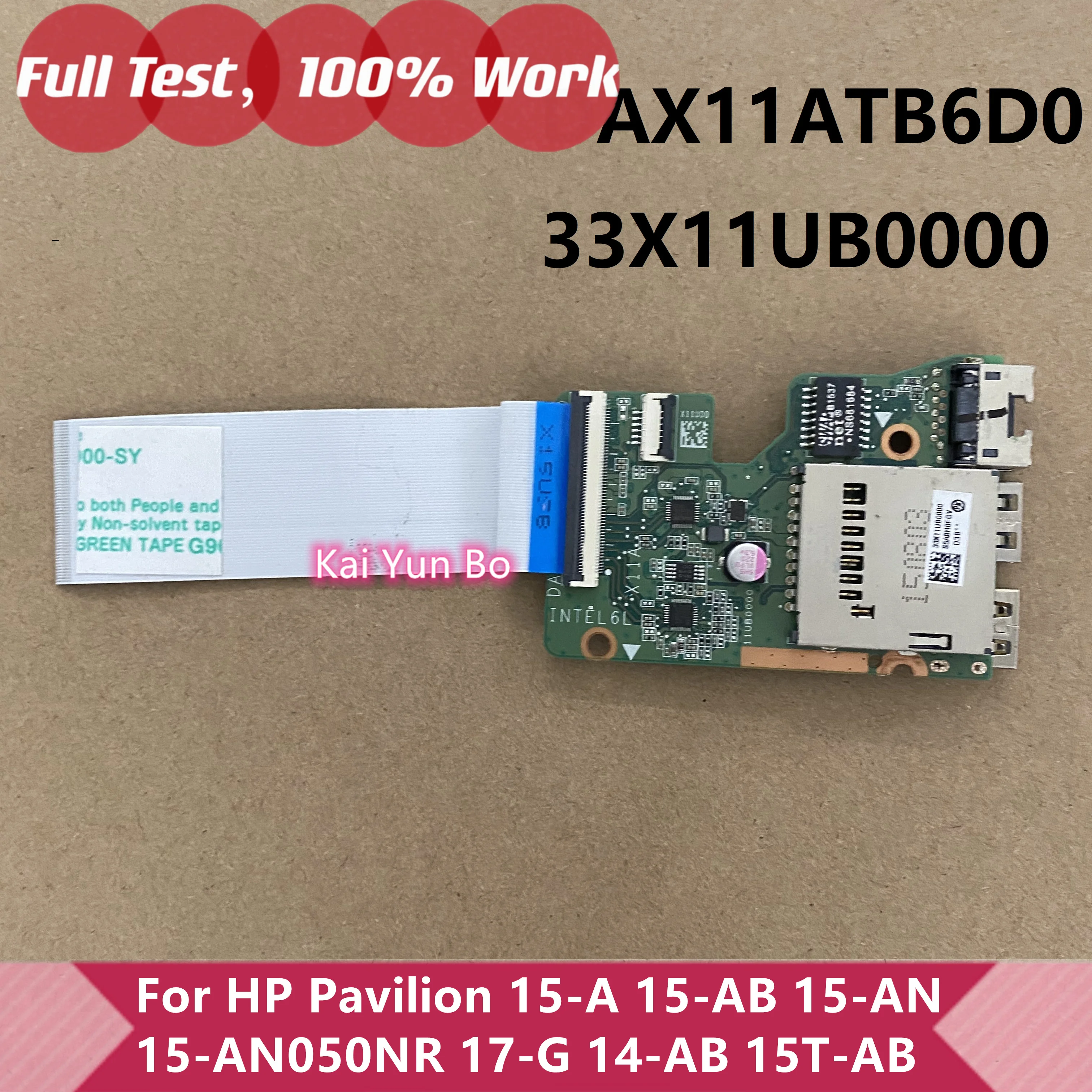 Ноутбук для HP 15-A 15-AB 15-AN 17-G 14-AB ноутбука USB SD-кардридер или плата кнопки питания