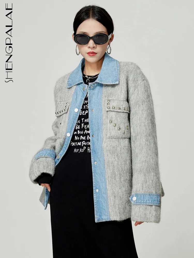 

SHENGPALAE, джинсовое лоскутное шерстяное пальто для женщин, контрастный цвет, с отворотом, осень 2023, новая утепленная куртка с заклепками, женская верхняя одежда 5R7771