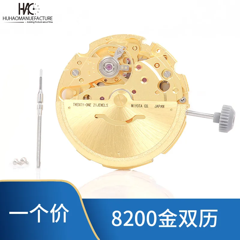 

Watch Movement For ETA G10.212 Quartz Movement With Stem& No Battery 6 Pin Date At 4 Watch Repair Parts Replace G10.211