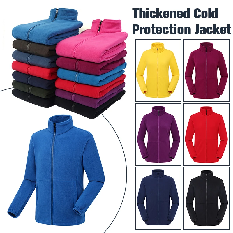 Autumn Winter Thickened Fleece Jacket Men's And Women's Fleece Cardigan Work Clothes Mountaineering Cold-proof Jacket Liner