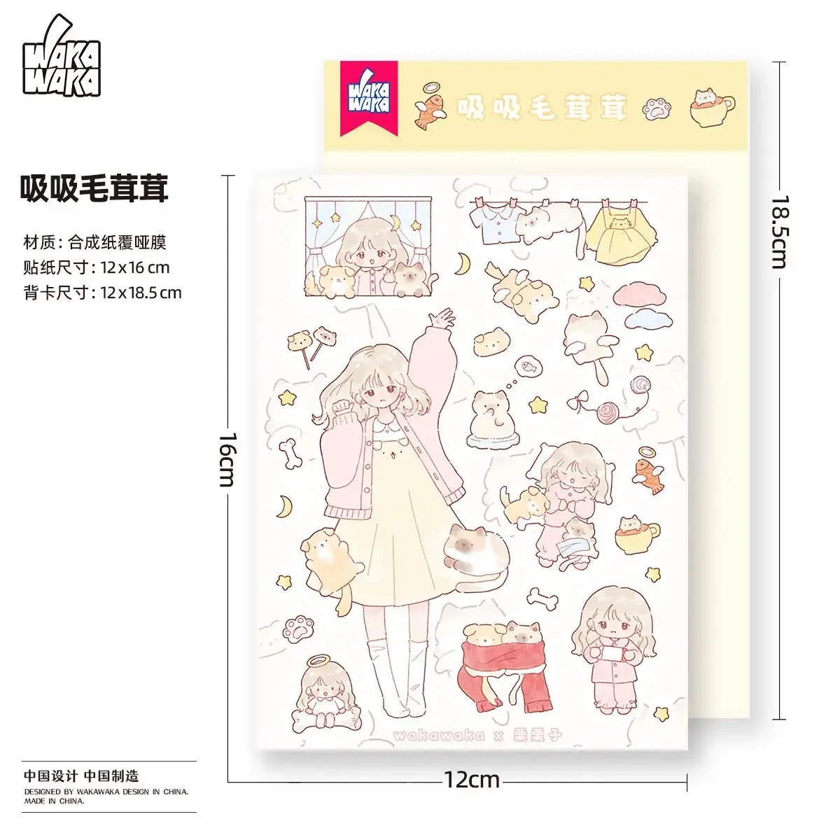 

Дневник для колледжа с наклейкой Guka