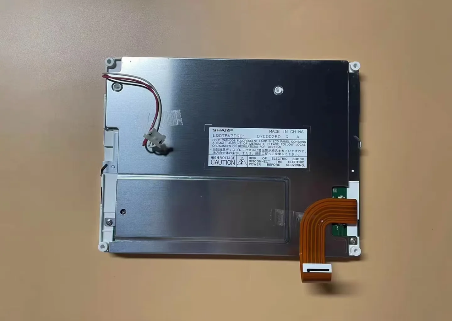 Новый оригинальный ЖК-экран 7 5 дюйма LQ075V3DG01 подходит для обслуживания и замены