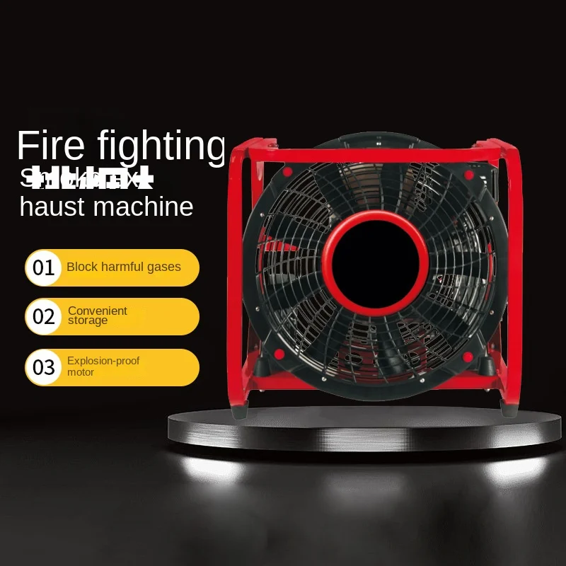 Вентилятор пожарного дыма аварийно-спасательный HTF высокотемпературный