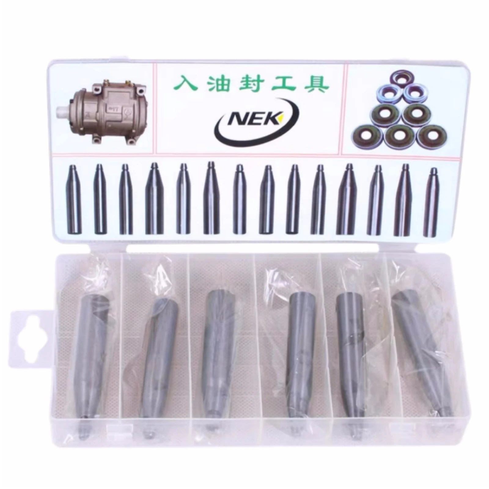 Инструмент для сальника автомобильного кондиционера RV65F аксессуары