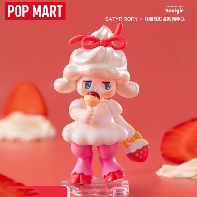 

Pop Mart Satyr Rory X Chupa Chups Model Confirm Style Cute Anime Figure Gift Surprise Box Kawaii Blind Box Toys Original Box