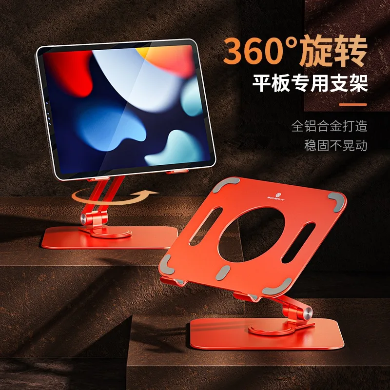 

2023 New iPad 11 inch Stand Apple Desktop Support Stand Live Shooting Painting Frame laptop stand For Macbook Lenovo DELL