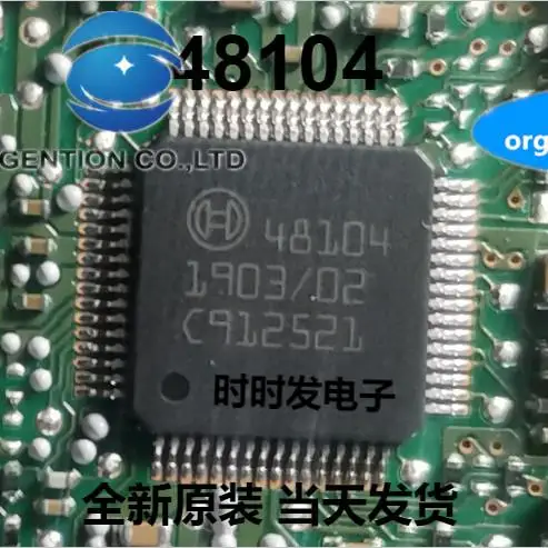 

Оригинальный Новый 48104 чип для автомобильного компьютера совершенно новый оригинальный