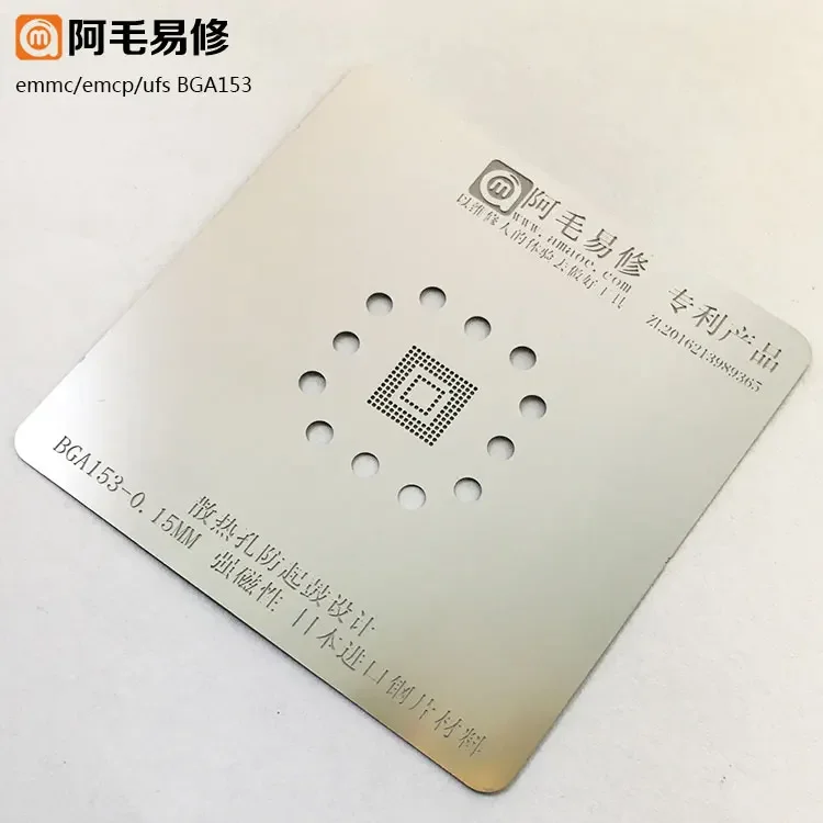 Трафарет BGA153 BGA162 BGA169 BGA186 BGA221 BGA254