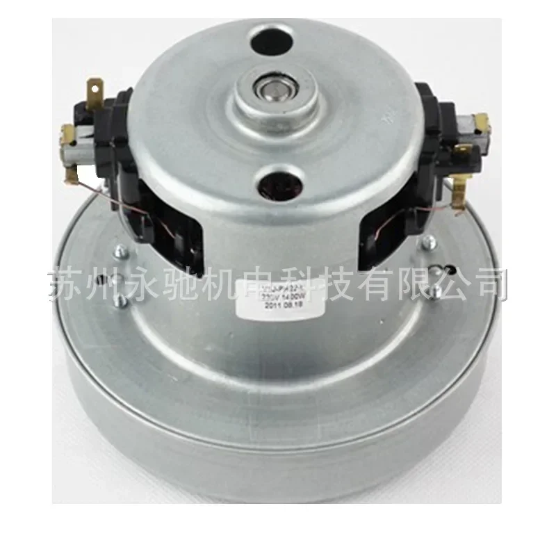 Мотор для аксессуаров бытового пылесоса V1J-PH22 двигатель-распылитель малой