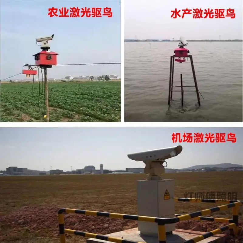 Солнечный уличный лазерный Репеллент для птиц автоматическое отражение