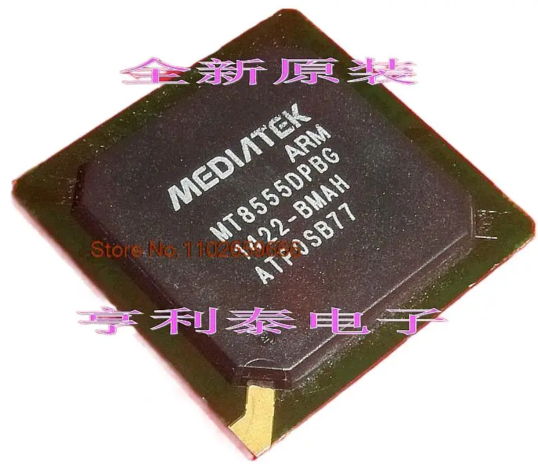 

MT8555DPBG MT8555DPBG- BMAH