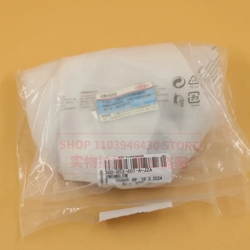 Для Volkswagen VW Колпаки ступиц Капот ламп 3G0853601A 3G0 853 601 A Logotipo radomo ACC delantero Lamando Lavida Passat B7 B8 Touran (art.: 3920d413347bc) - 3920d413347bc