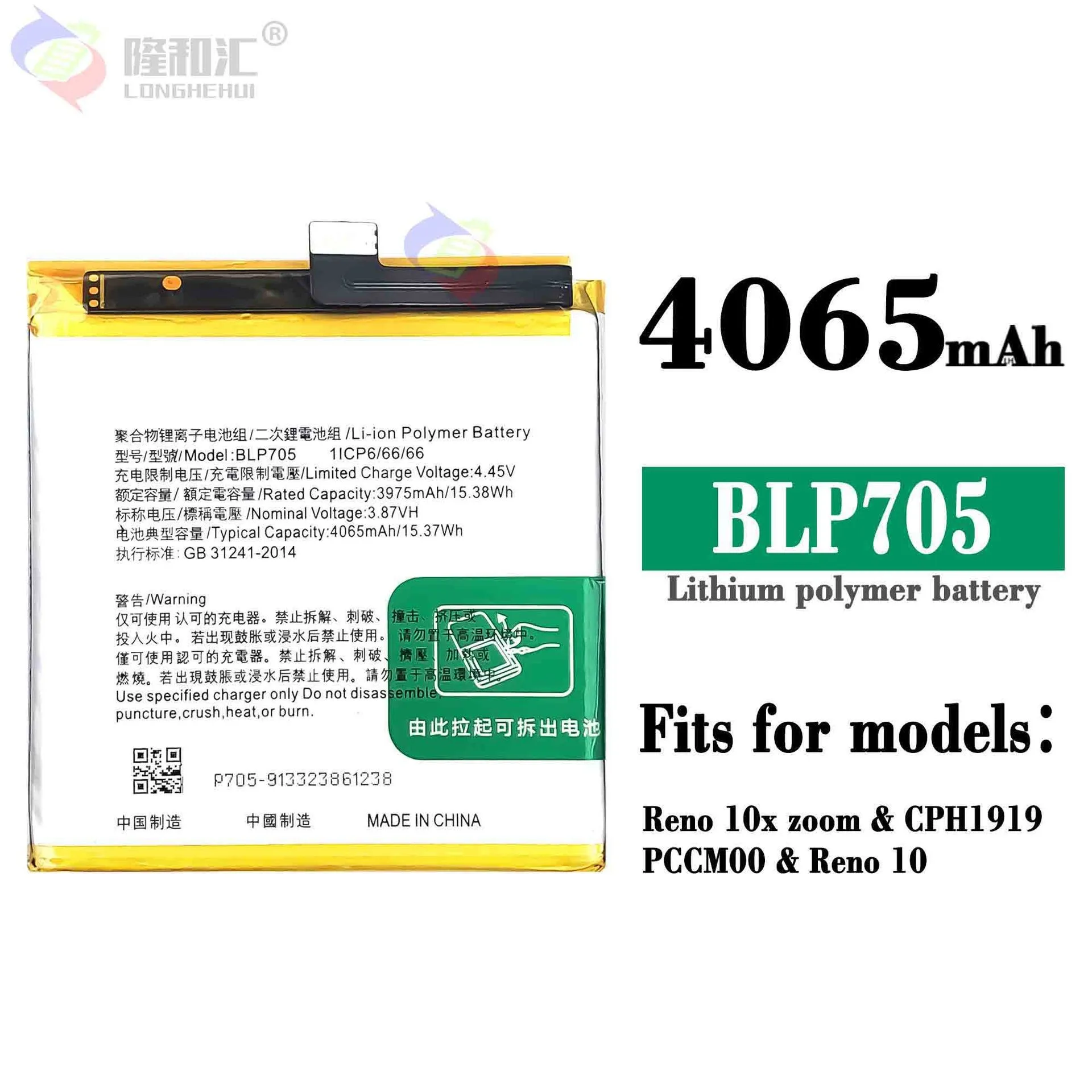 

New Original 4000mAh Battery BLP705 for OPPO CPH1919, PCCM00, PCCT00, Reno 10x Zoom