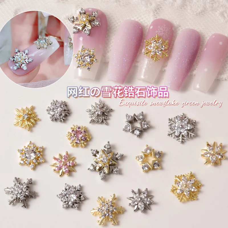 

5 шт., металлические украшения для ногтей в виде снежинок