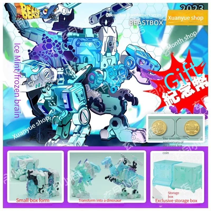 

52 игрушки BEASTBOX BB-30 ручная работа ледяная мята замороженный мозг суперсила 1,5 набор модели робота подвижный подарок для детей