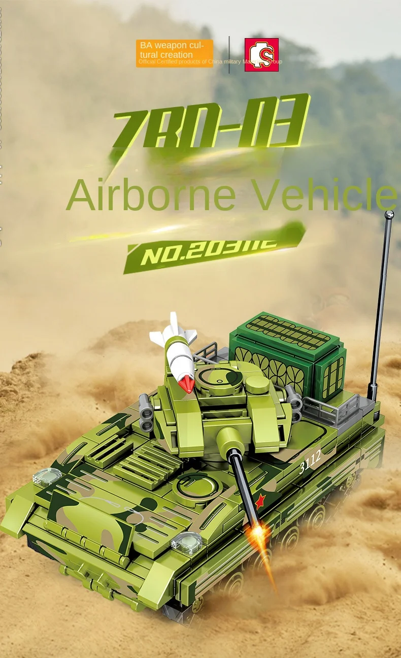 

Children's puzzle toys, building blocks, tanks, and tanks, 203112 model decorations, gifts for boys and girls' mental exercise