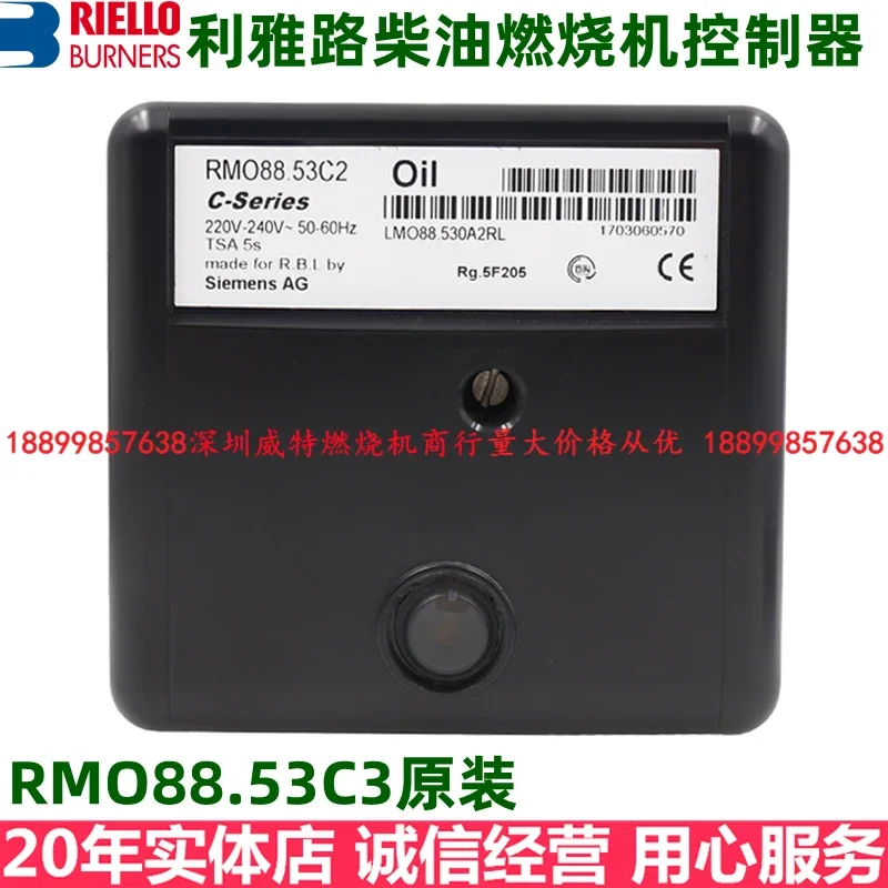Аксессуары для двигателя сгорания Riyalo Контроллер RMO88.53C2 Программный блок