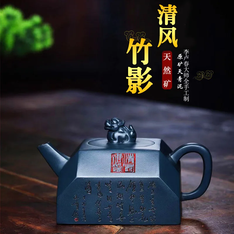 

Yixing purple clay pot famous pure handmade raw ore collection Tianqing mud breeze bamboo shadow bubble teapot