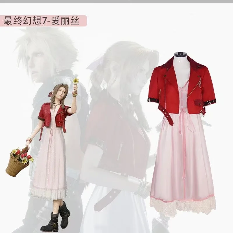 Косплей костюм Ирис MengXin