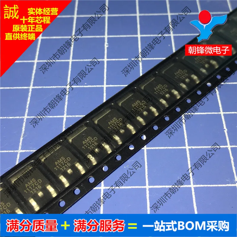 

20 шт. Оригинальный Новый AMS1117CD 1117CD TO-252
