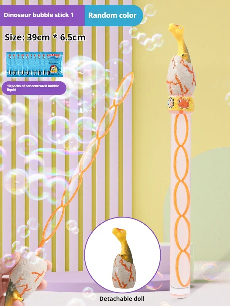 Наружный интерактивный пистолет для водяных пузырей игрушка-палочка устройство
