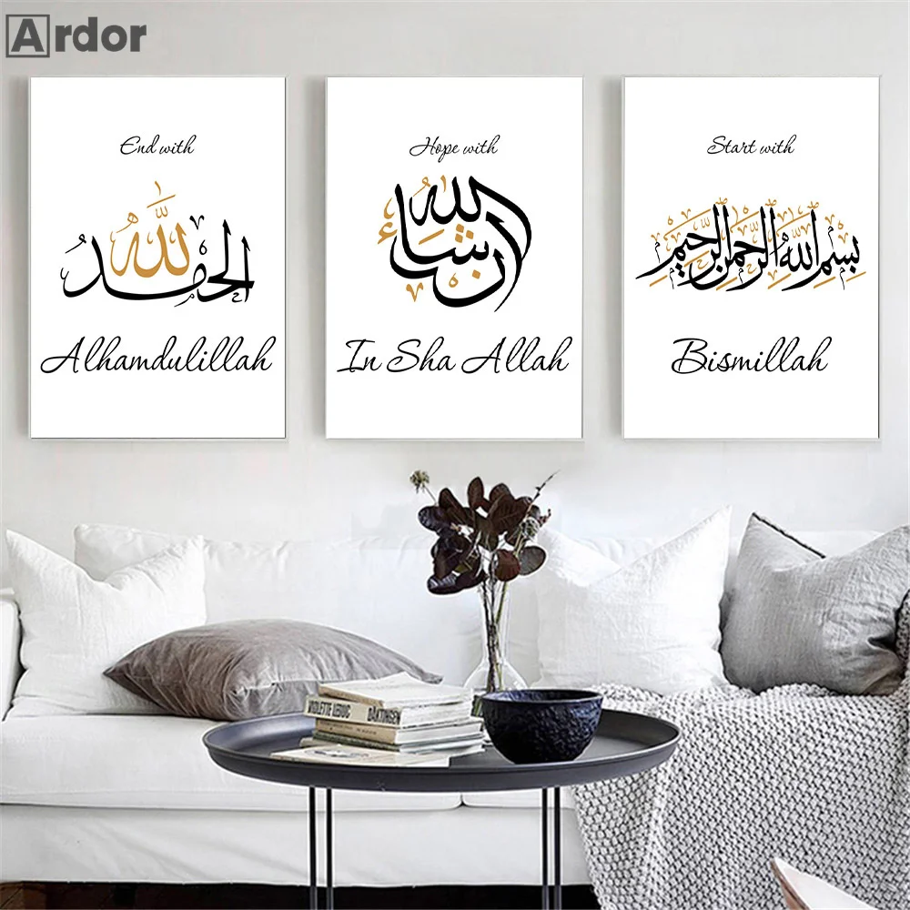 

Islamic Canvas Wall Art Poster Bismillah Painting Arabic Calligraphy Art Prints Muslim Wall Pictures Living Room Interior Decor