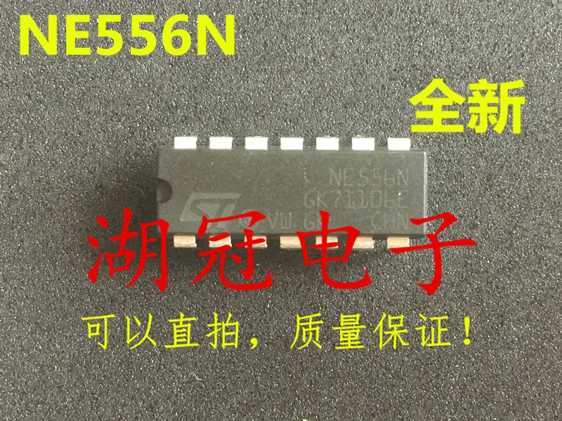 

20PCS/LOT NE556N DIP IC
